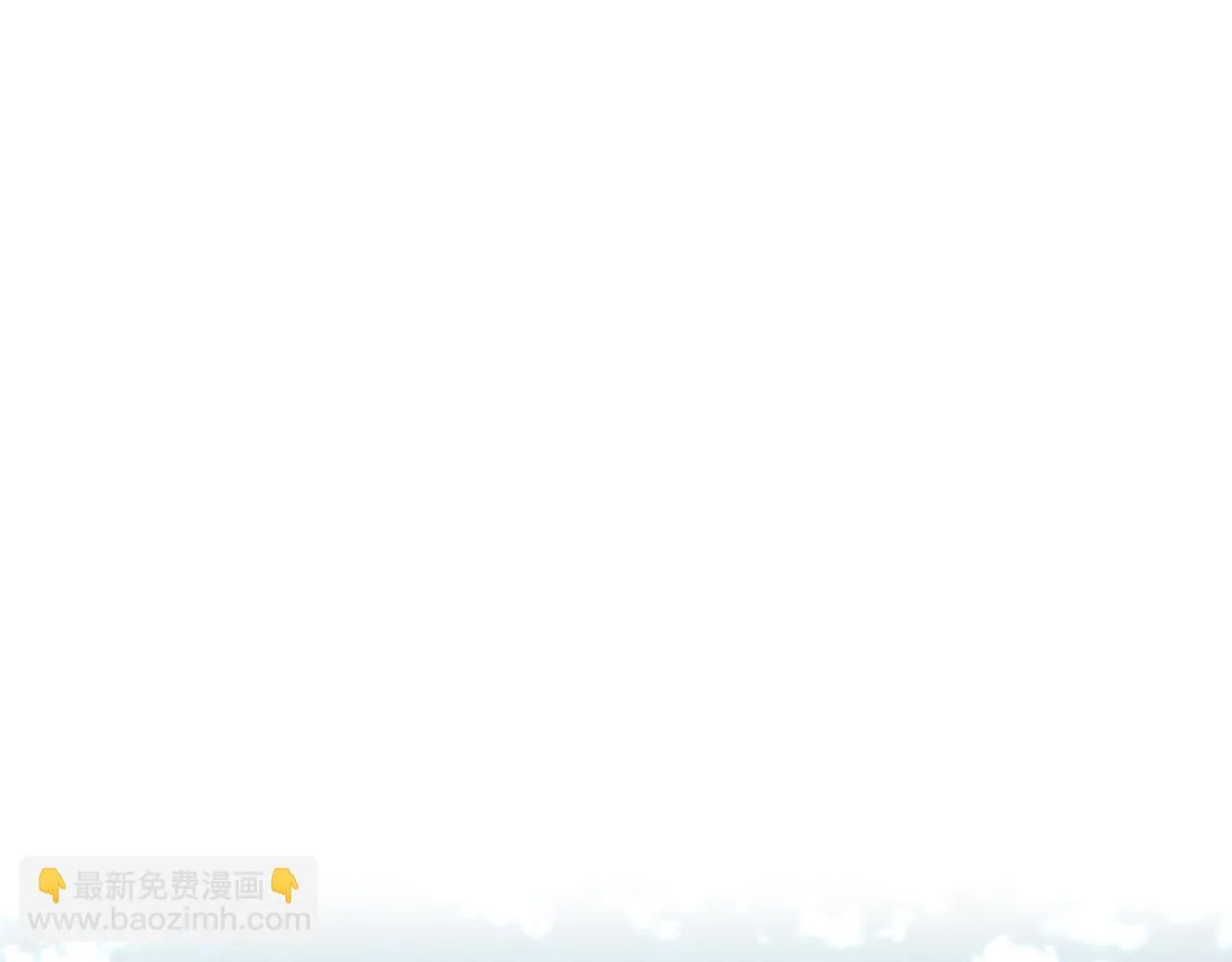 第20话 突遇噩耗 第44页