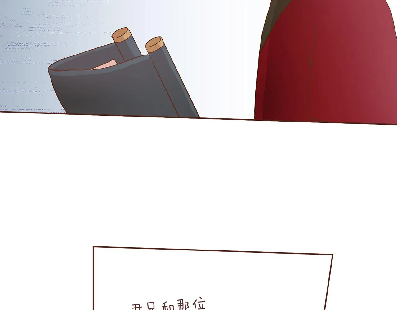 第20话 突遇噩耗 第67页