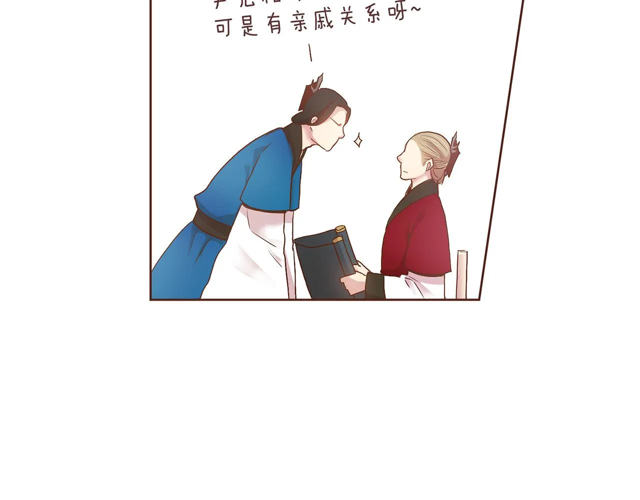 第20话 突遇噩耗 第68页