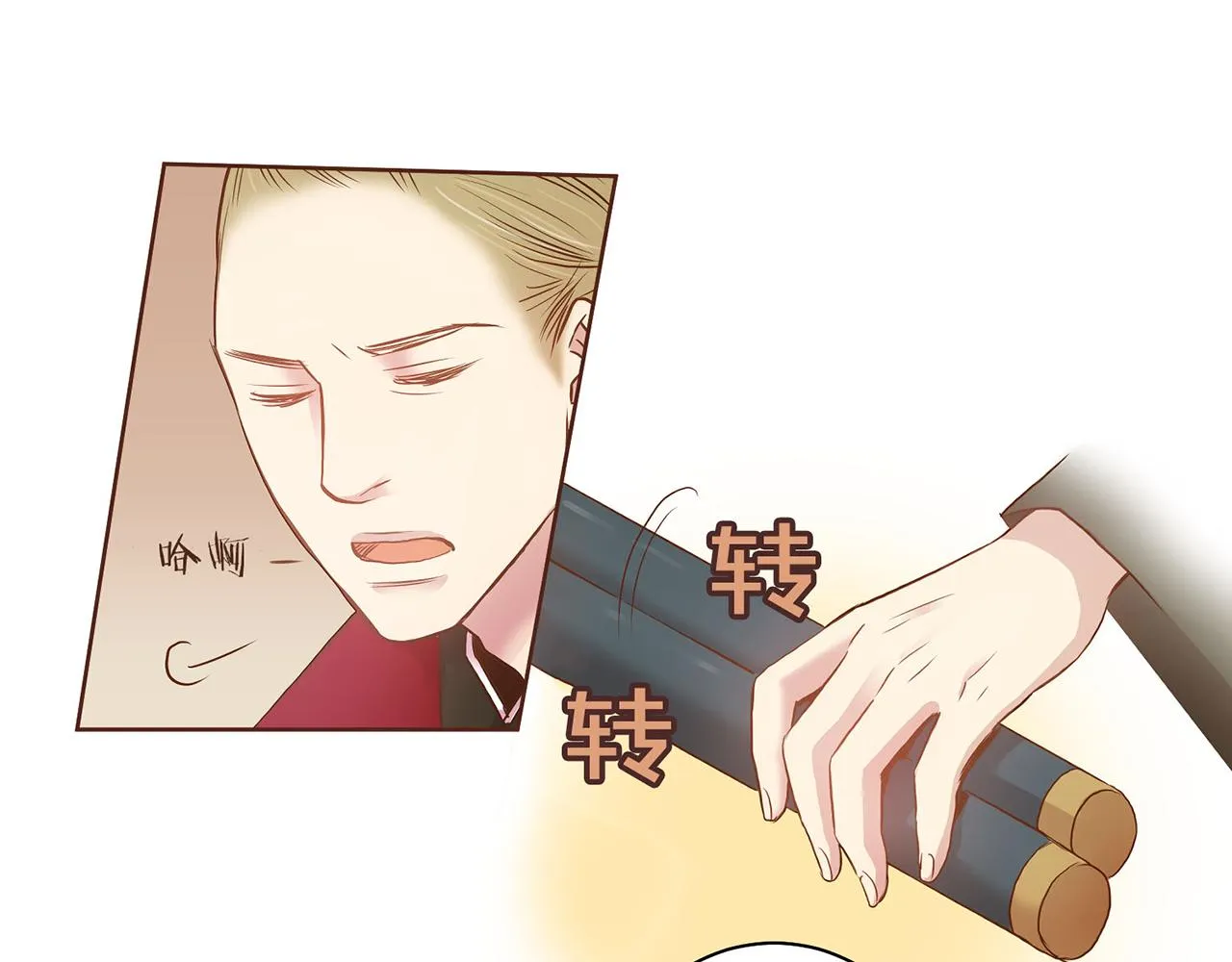 第20话 突遇噩耗 第69页