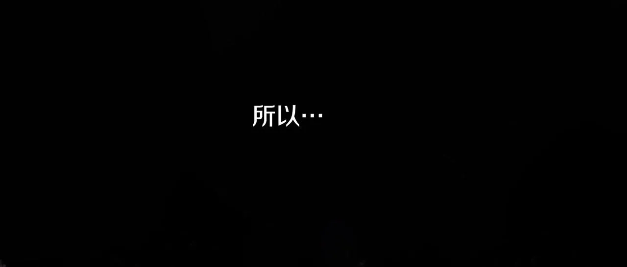 第20话 突遇噩耗 第77页