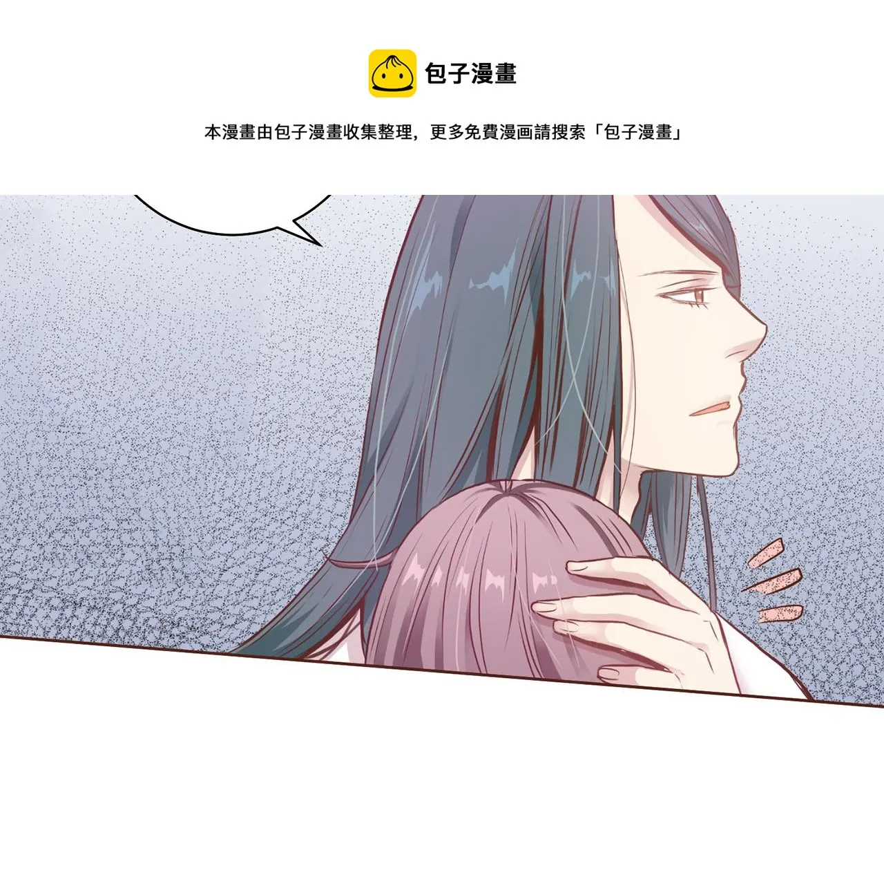 第20话 突遇噩耗 第102页