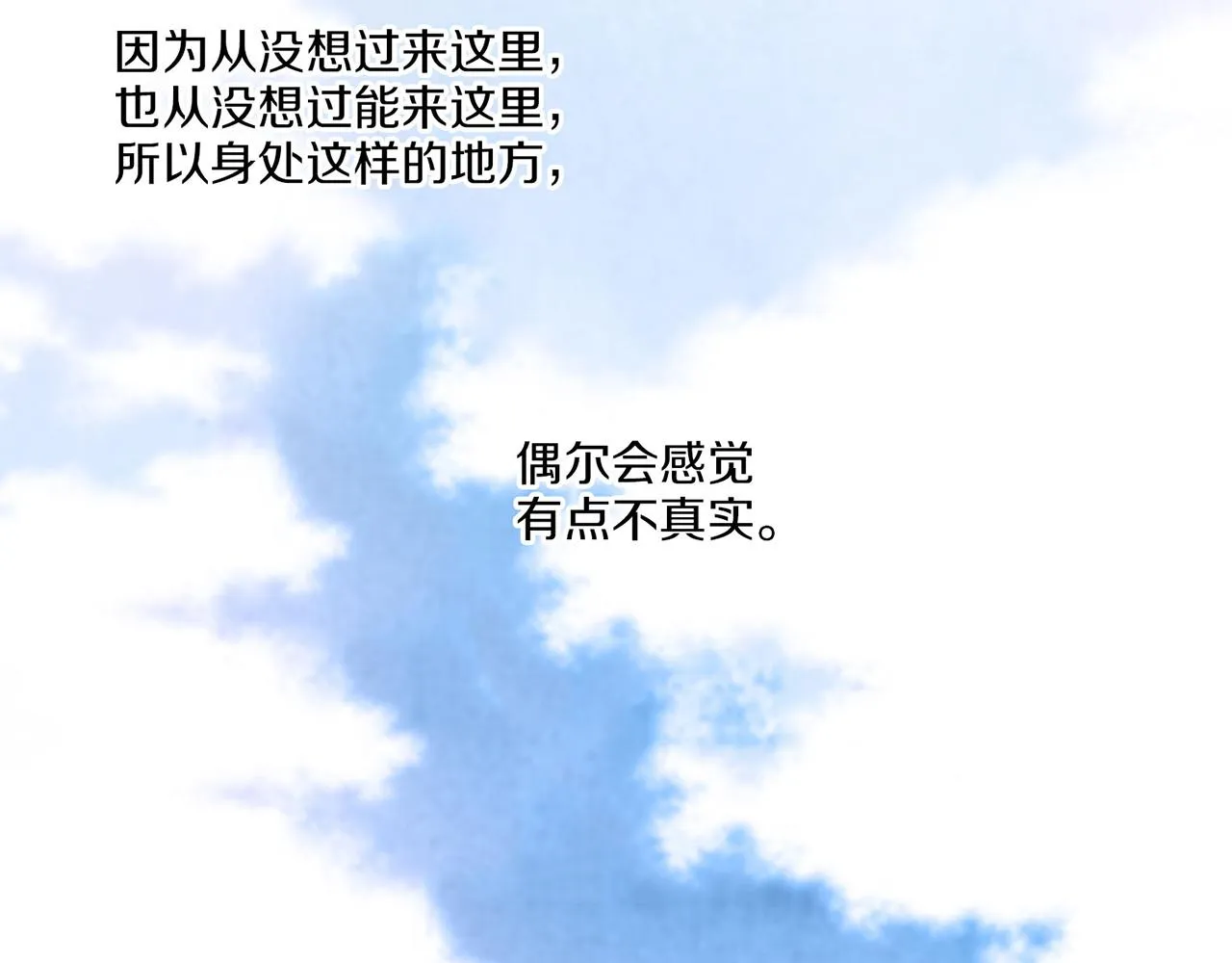 第20话 突遇噩耗 第129页
