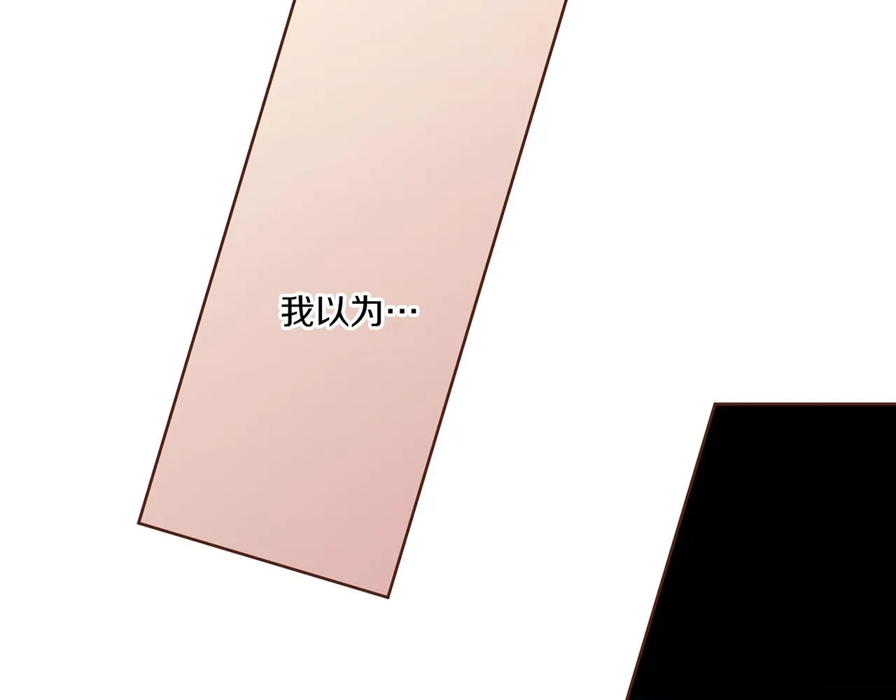 第20话 突遇噩耗 第136页