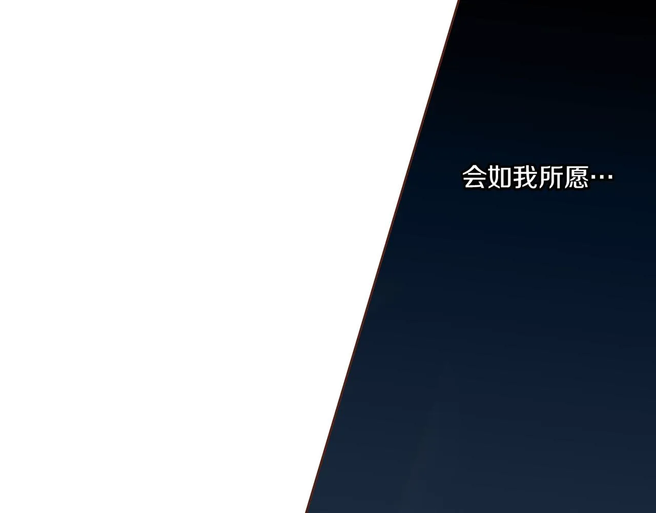 第20话 突遇噩耗 第137页