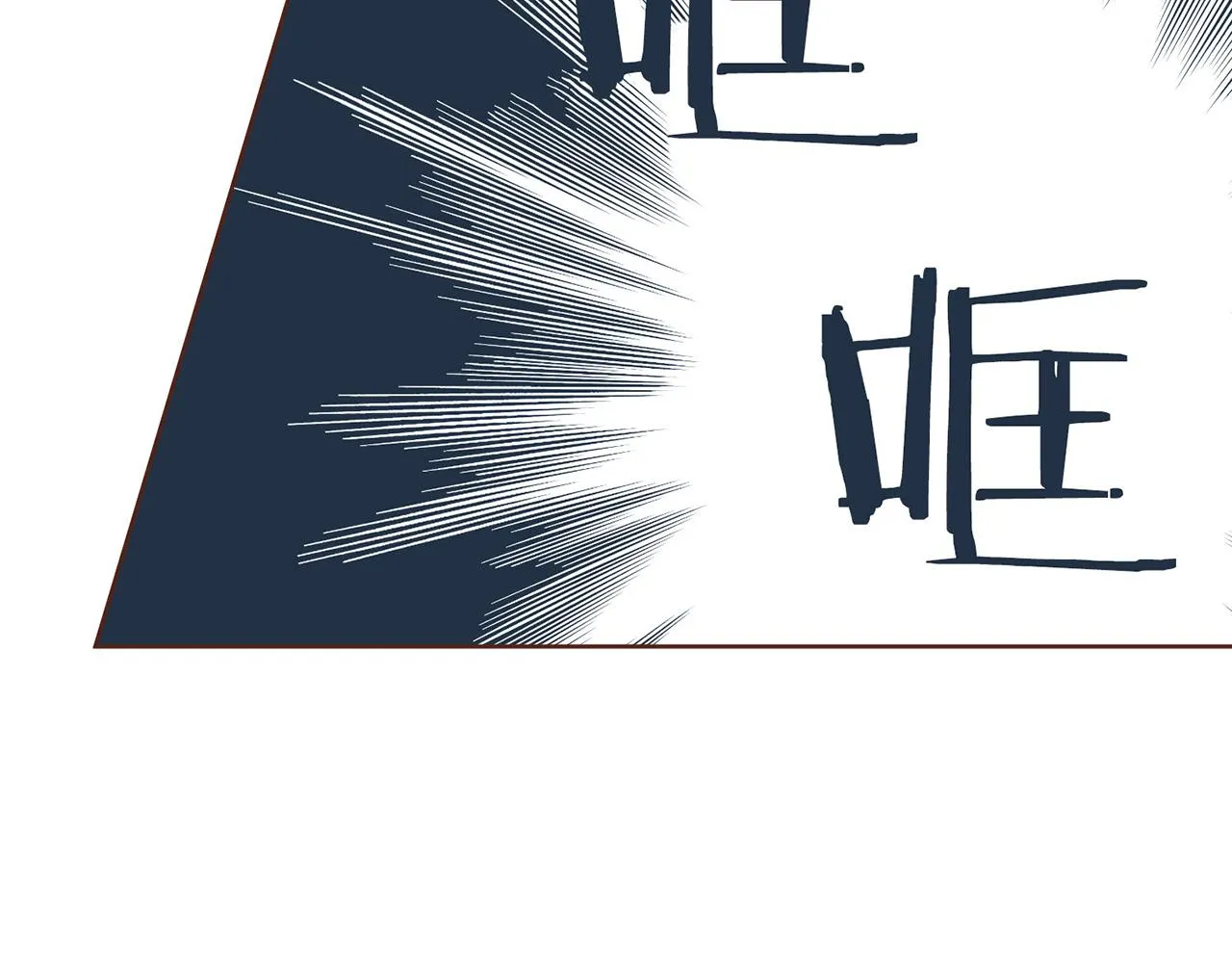 第20话 突遇噩耗 第139页