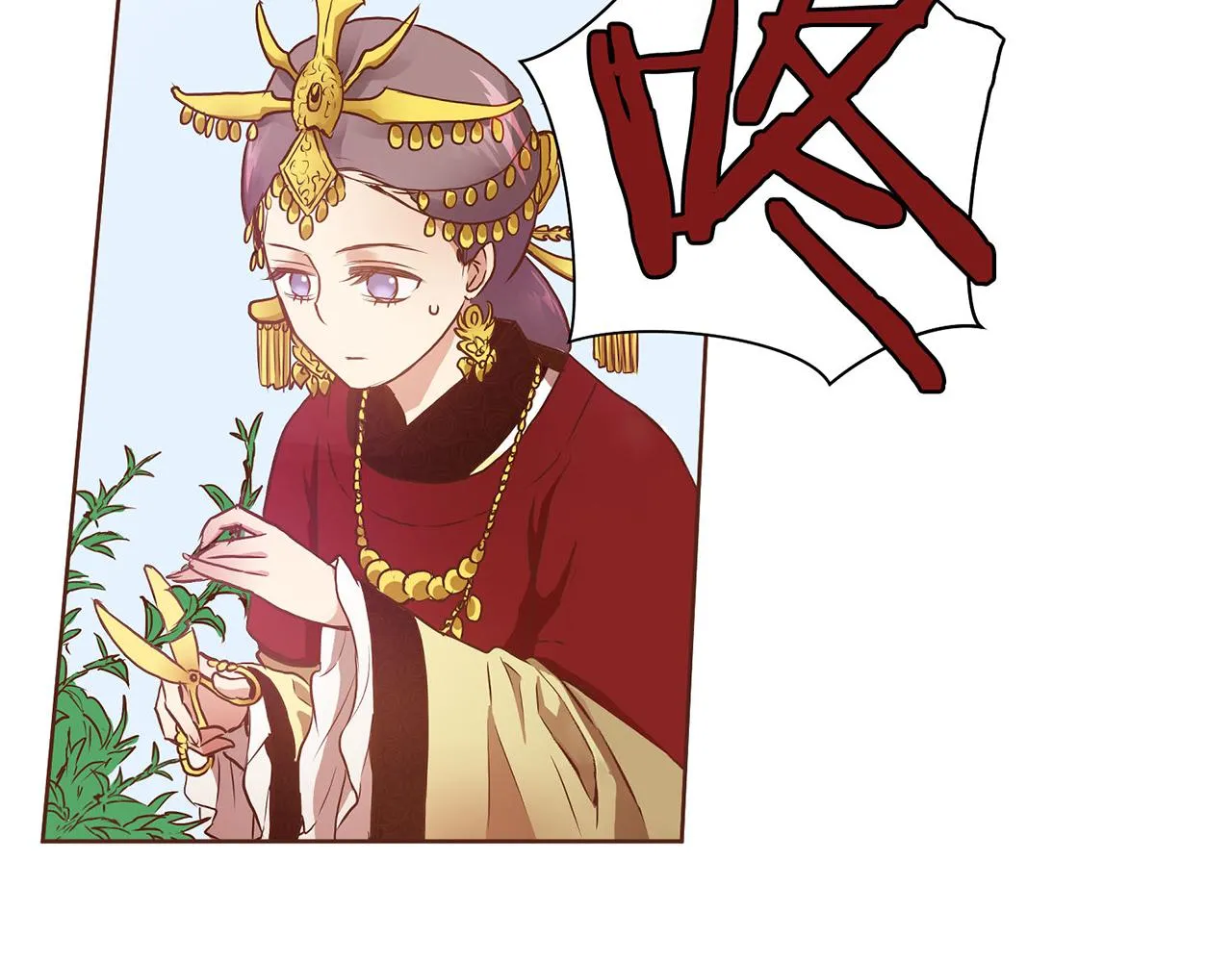 第19话 不详之兆 第41页