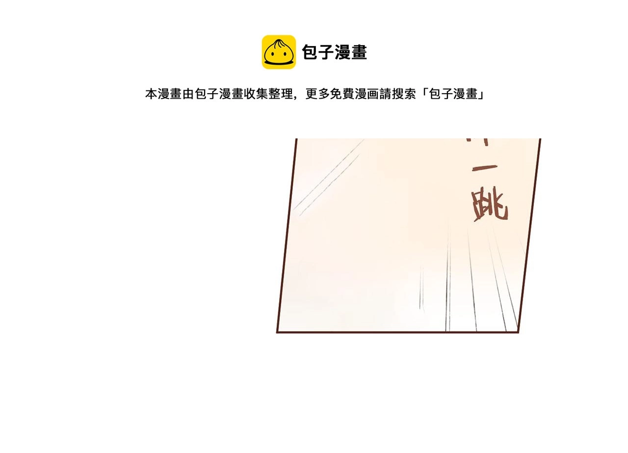 第19话 不详之兆 第43页