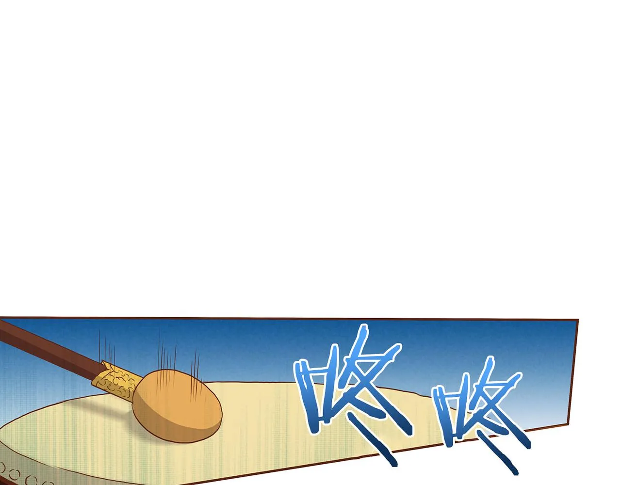 第19话 不详之兆 第46页