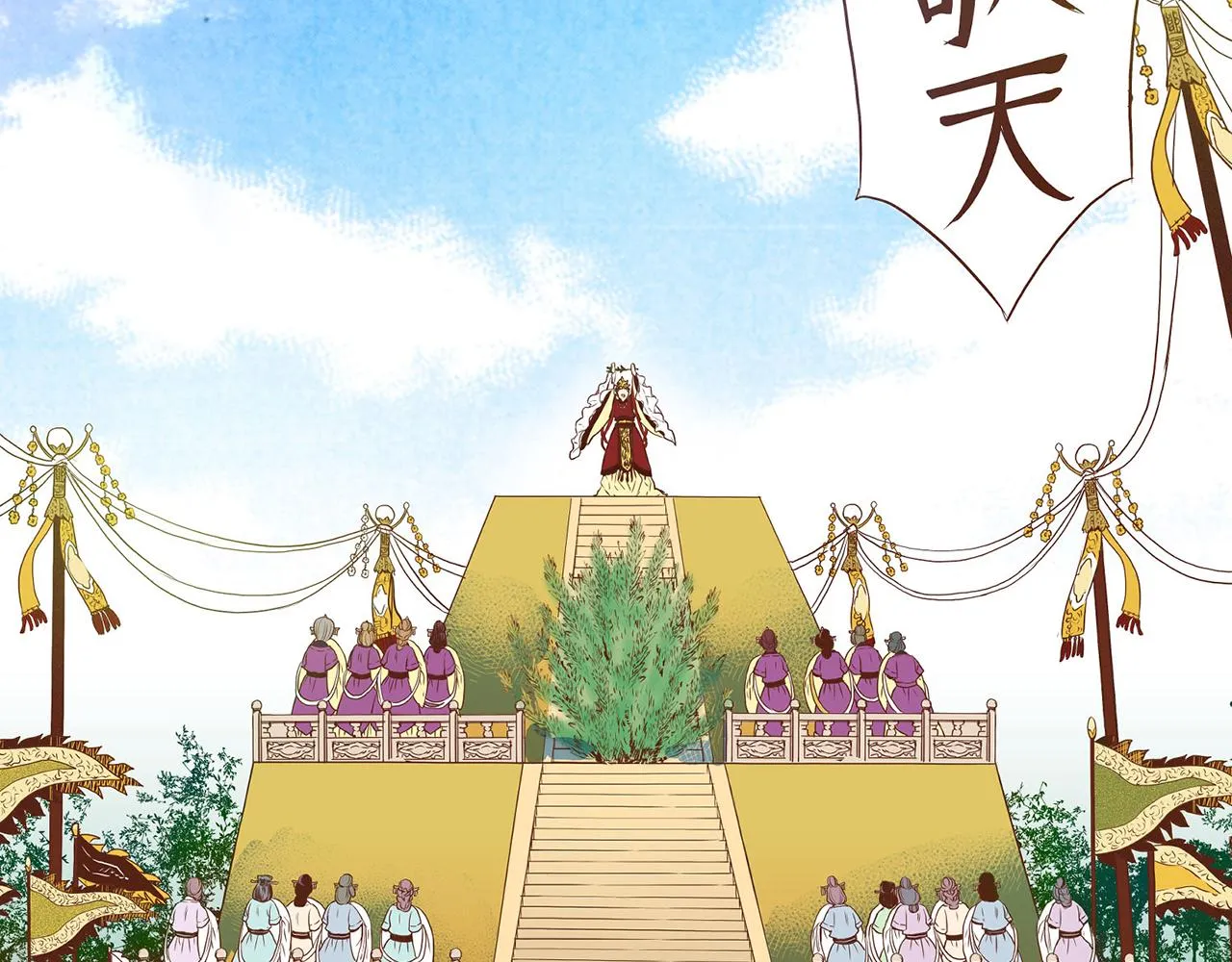 第19话 不详之兆 第51页