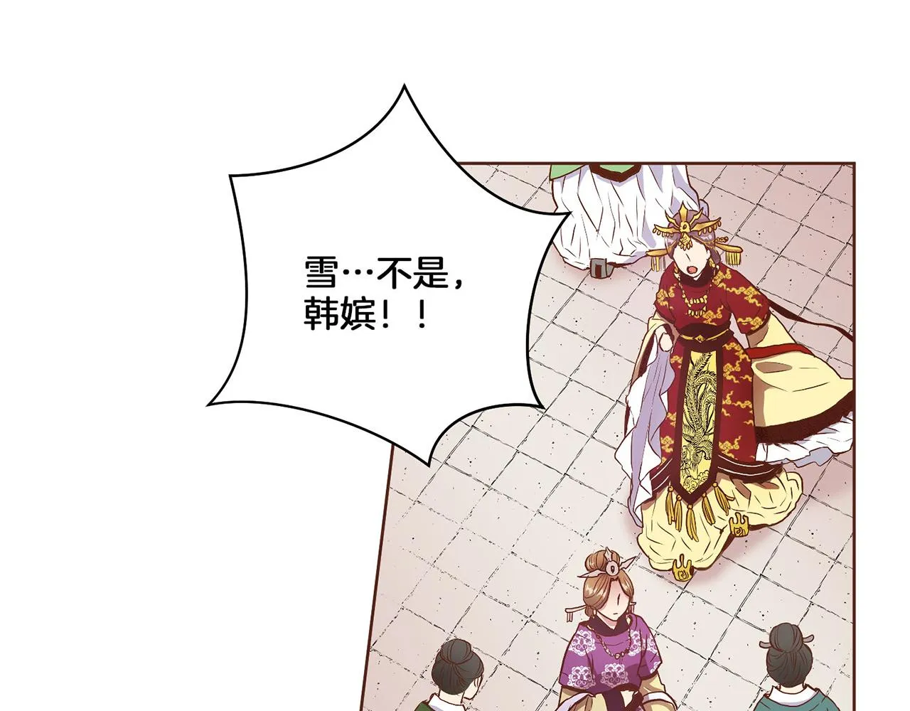 第19话 不详之兆 第57页