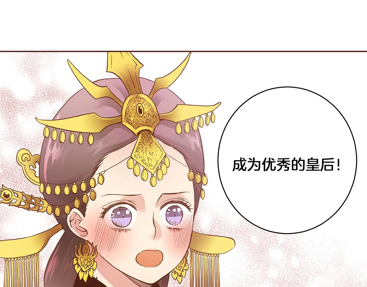 第19话 不详之兆 第64页