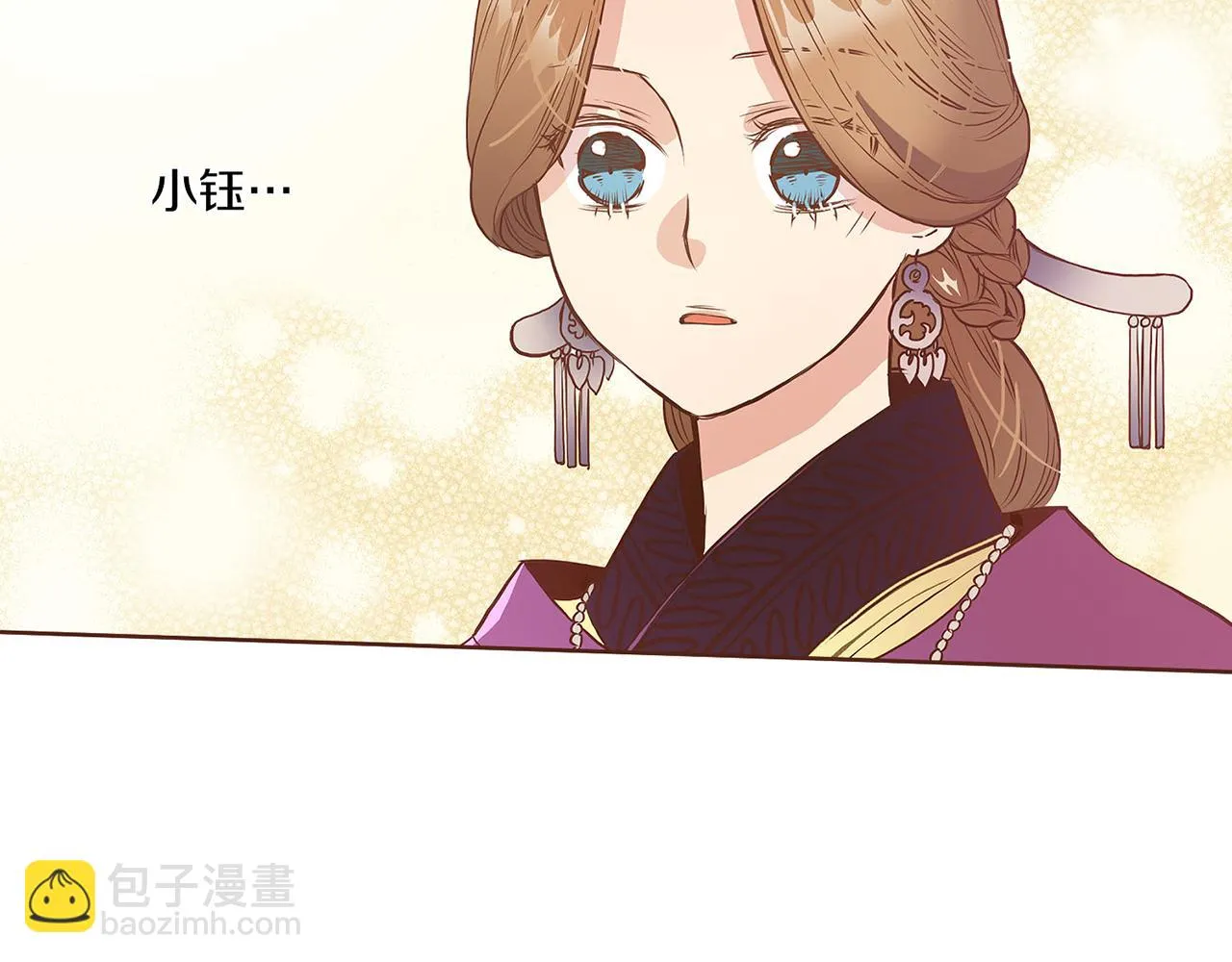 第19话 不详之兆 第66页