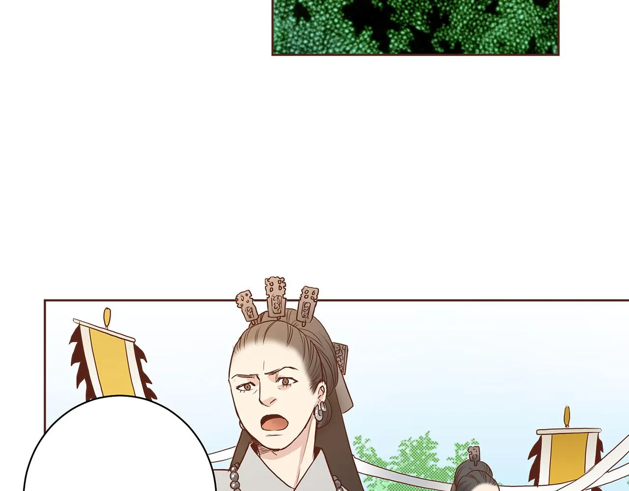 第19话 不详之兆 第71页