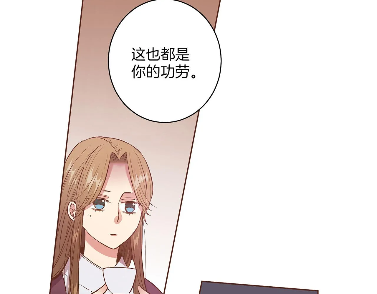 第19话 不详之兆 第95页