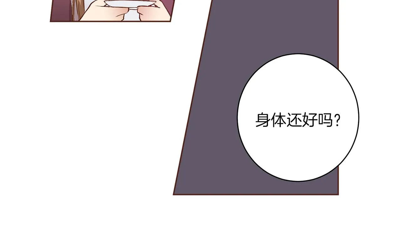 第19话 不详之兆 第96页