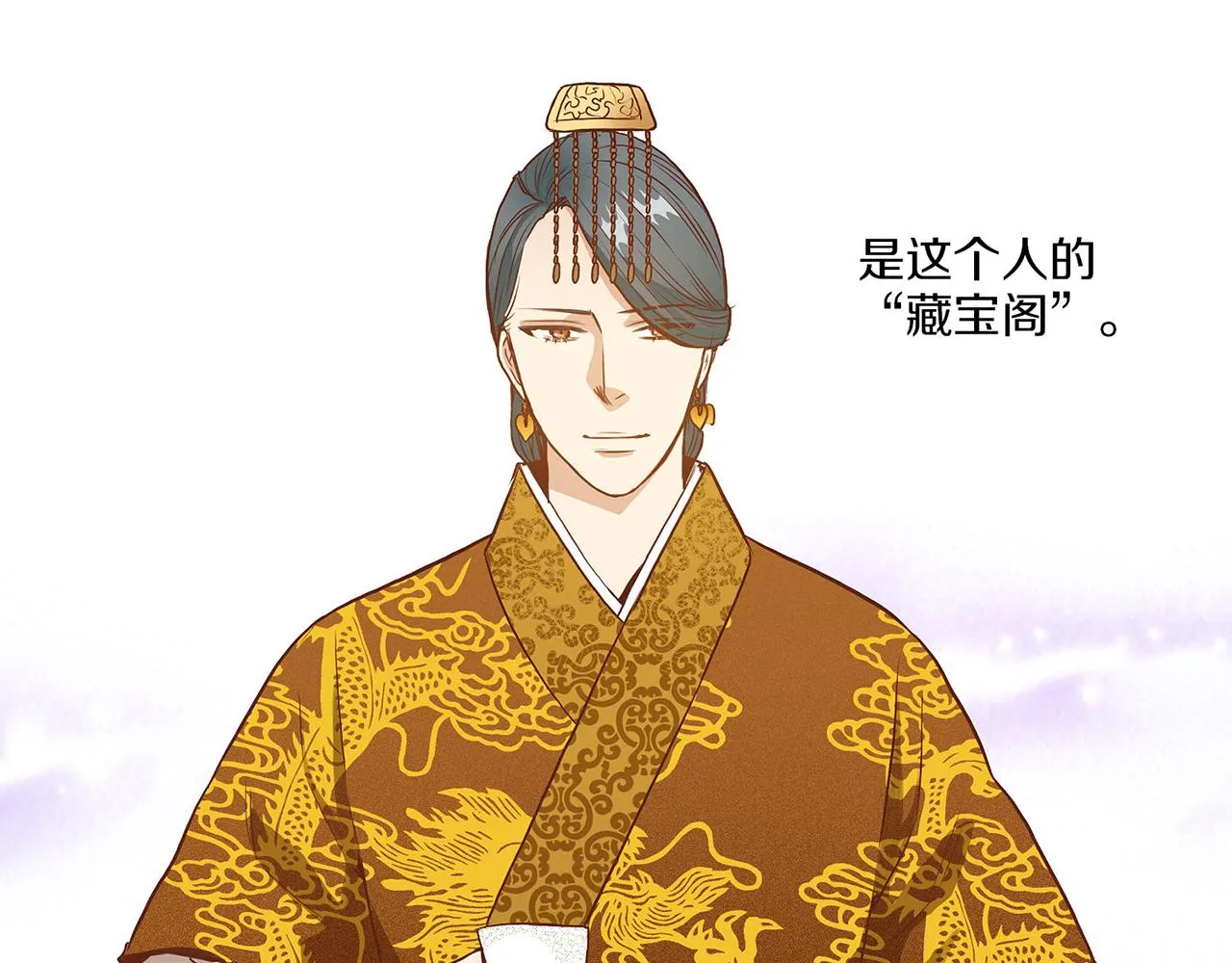 第19话 不详之兆 第108页