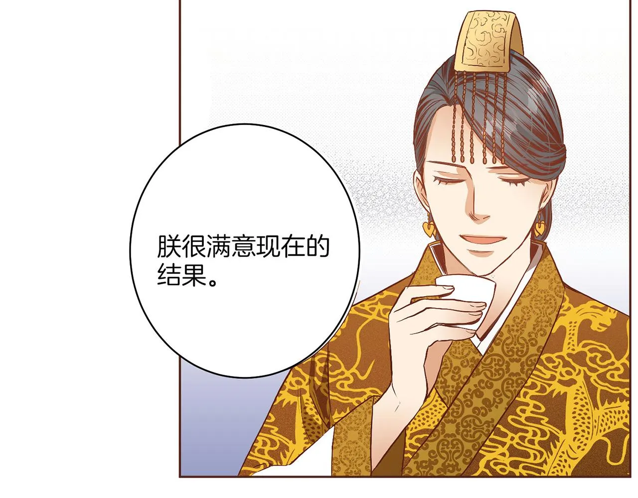 第19话 不详之兆 第112页