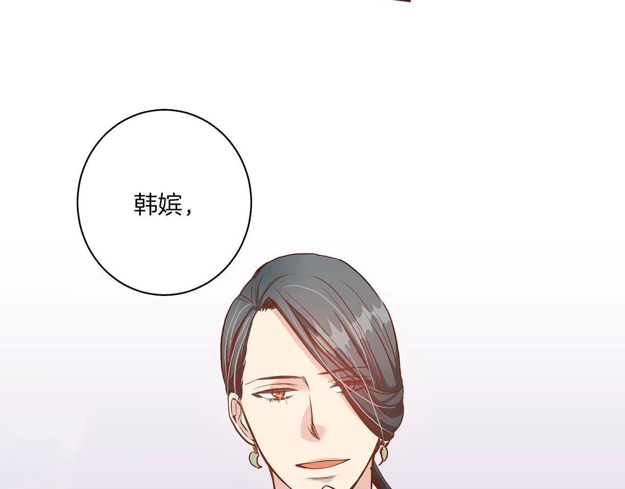 第19话 不详之兆 第131页