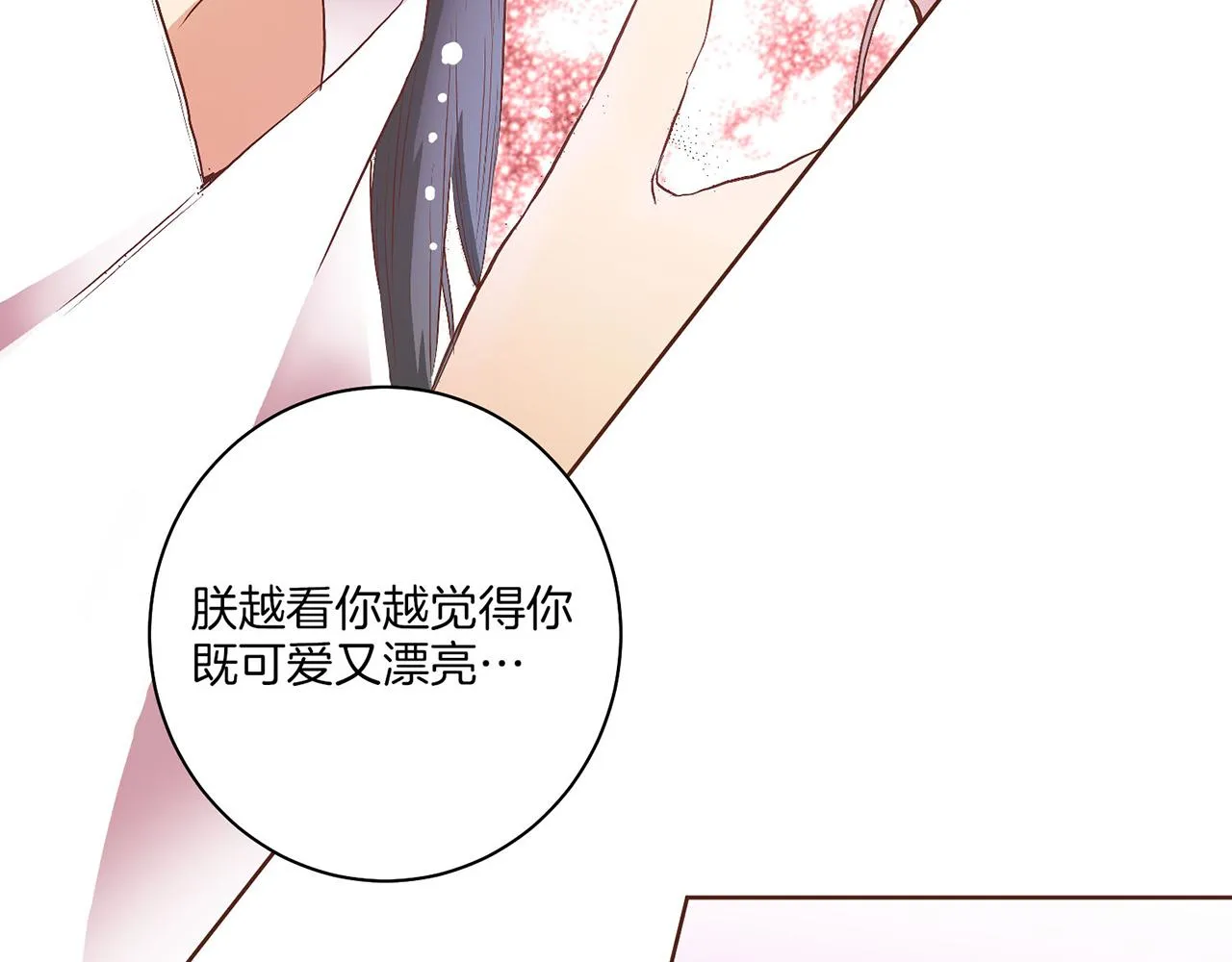 第19话 不详之兆 第149页