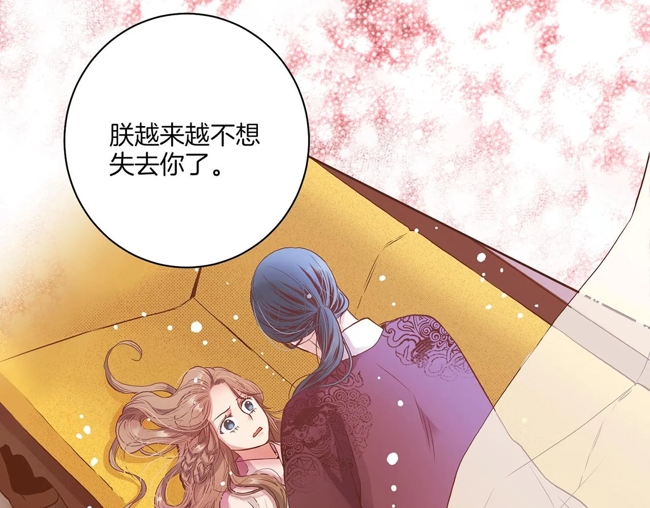 第19话 不详之兆 第152页