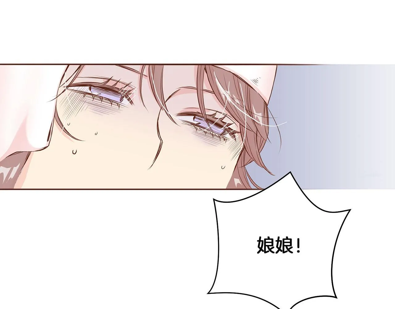 第21话 交给你了 第25页