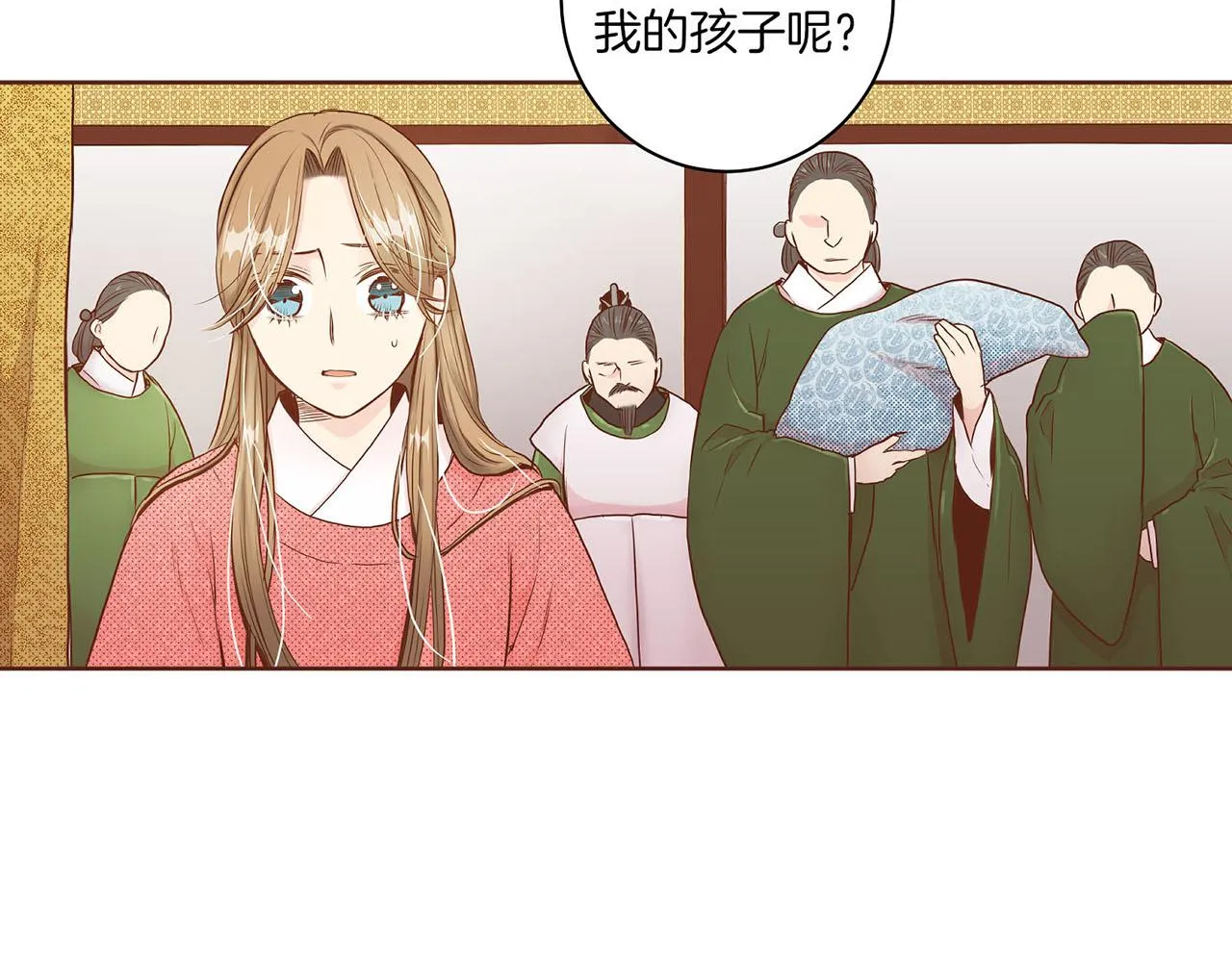 第21话 交给你了 第28页