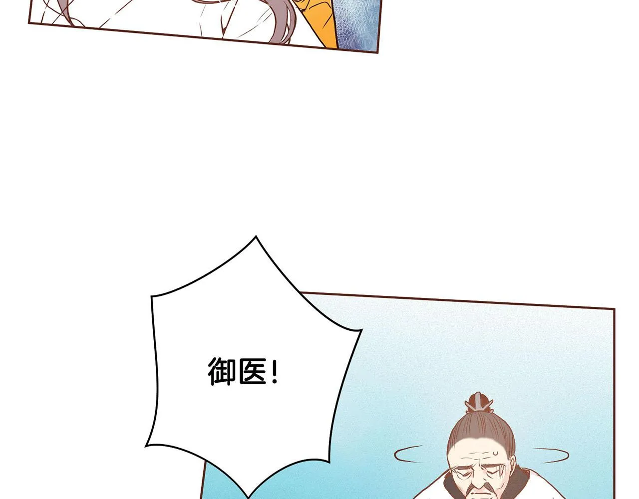 第21话 交给你了 第35页