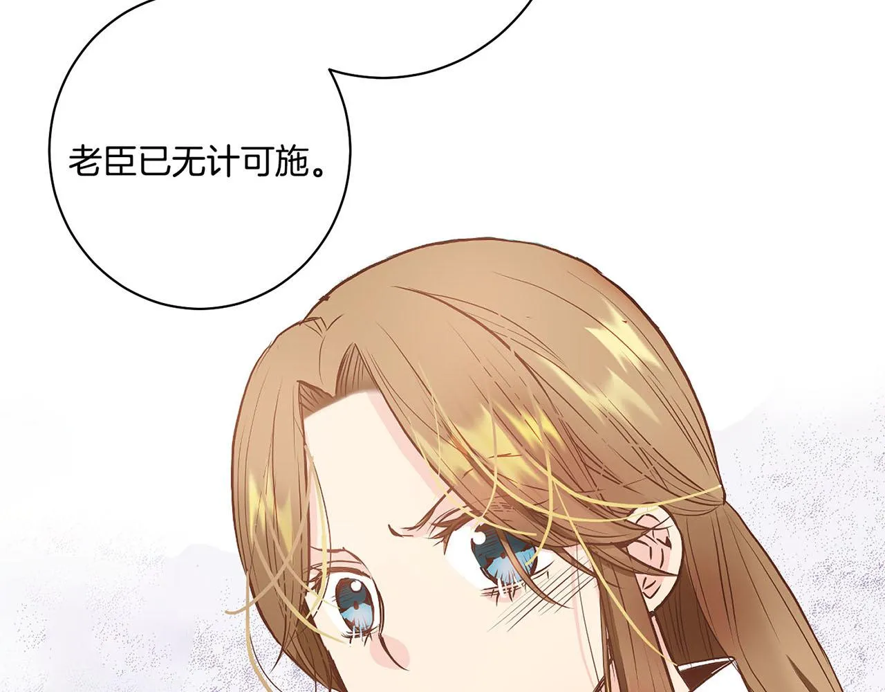 第21话 交给你了 第37页