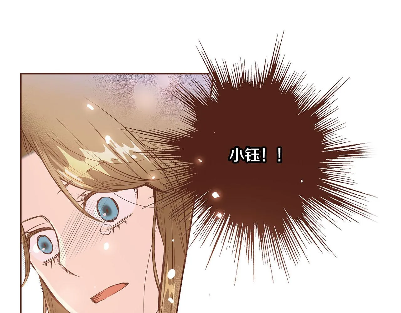 第21话 交给你了 第46页