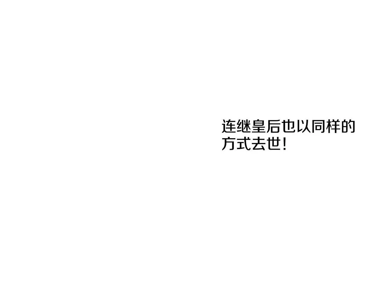 第21话 交给你了 第67页