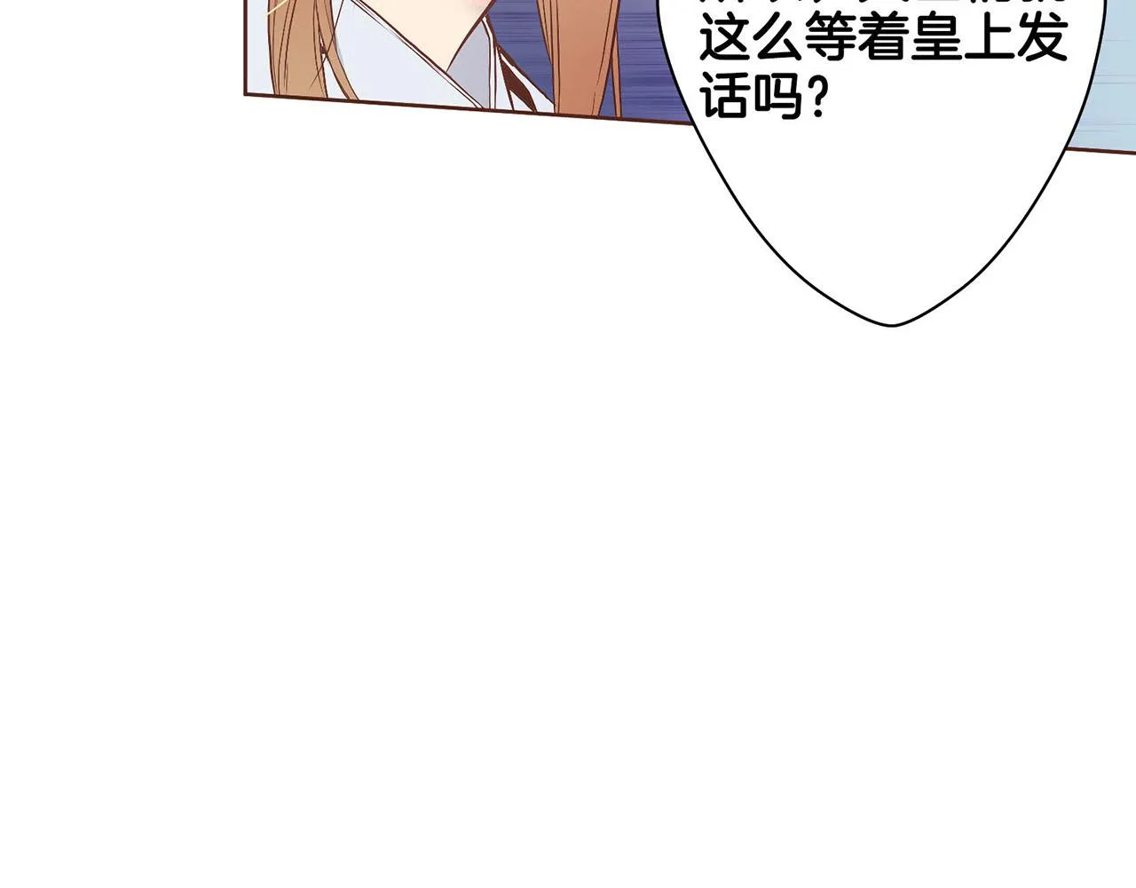 第21话 交给你了 第74页