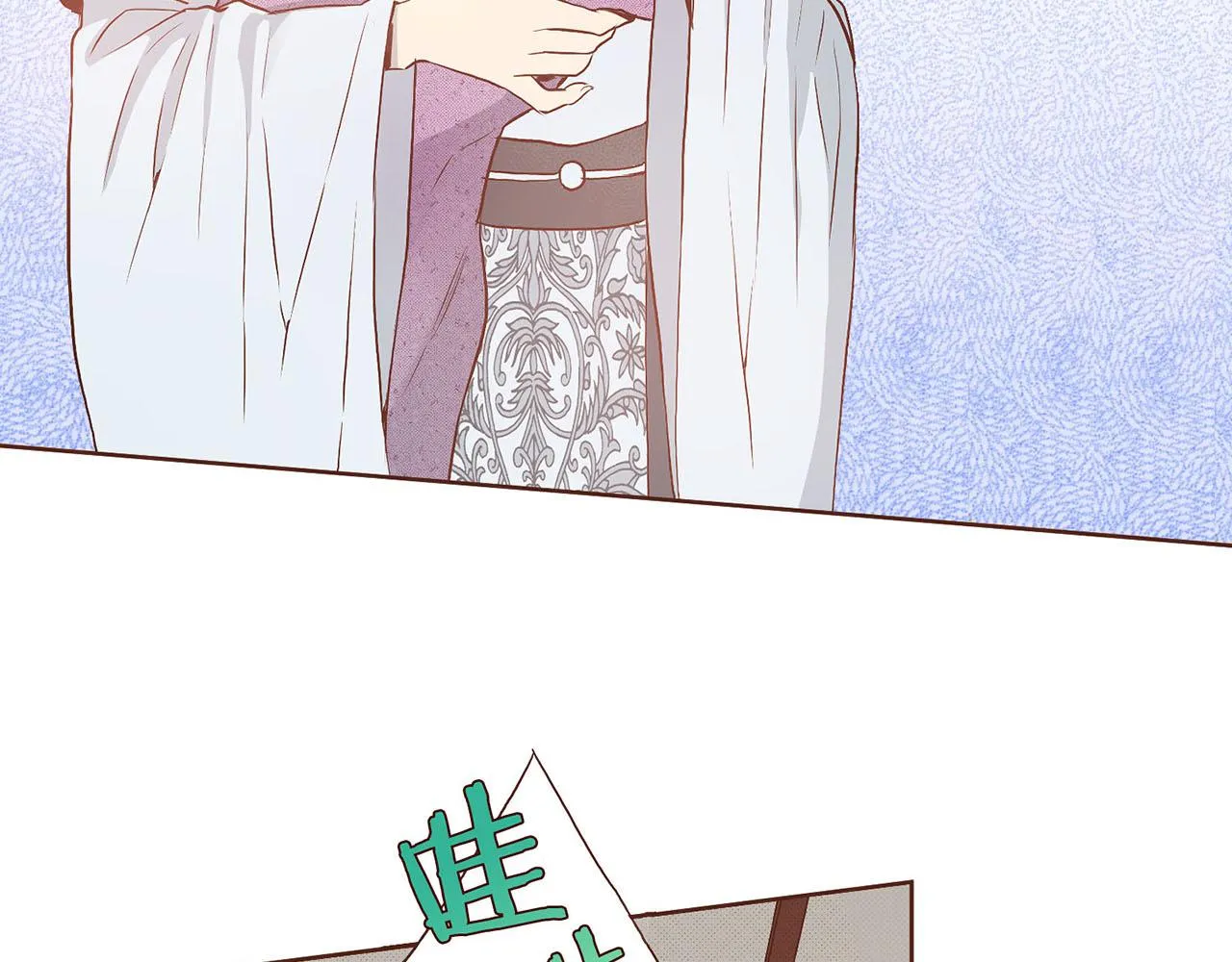 第21话 交给你了 第90页
