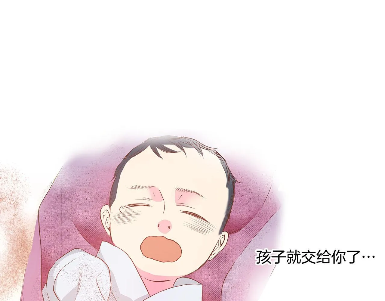 第21话 交给你了 第93页