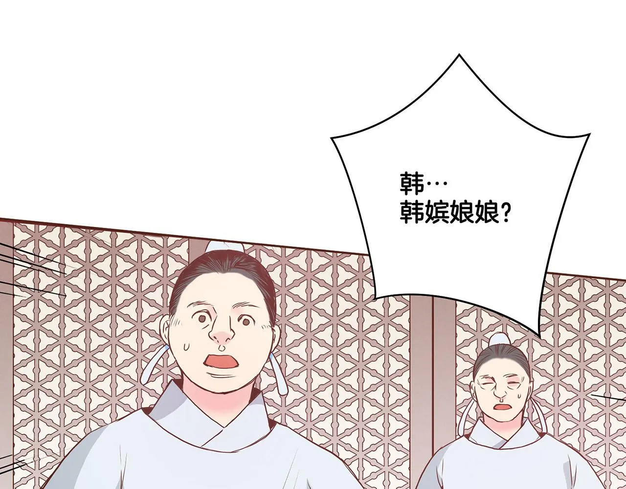 第21话 交给你了 第96页