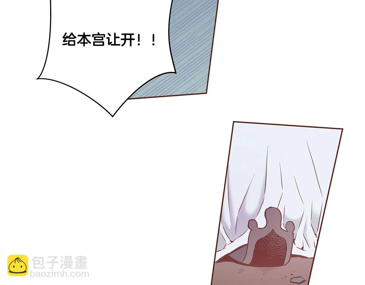 第21话 交给你了 第99页