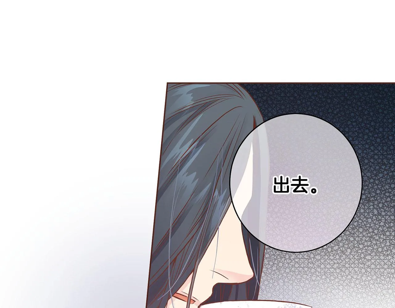 第21话 交给你了 第107页