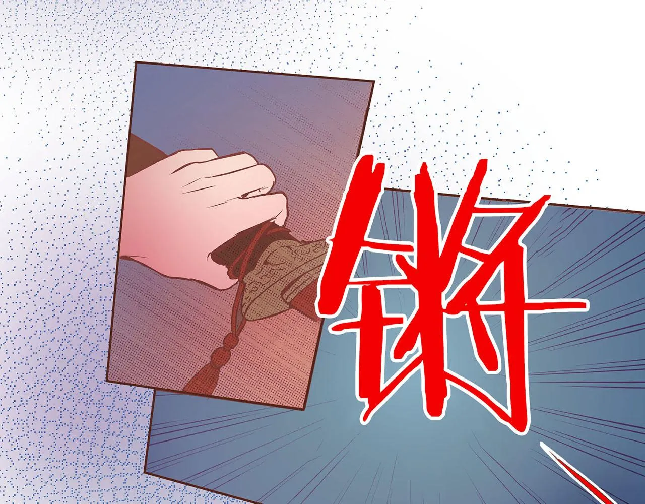 第21话 交给你了 第110页