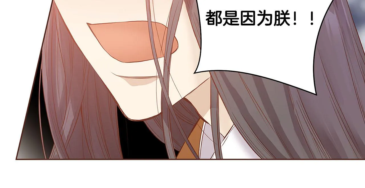 第21话 交给你了 第117页