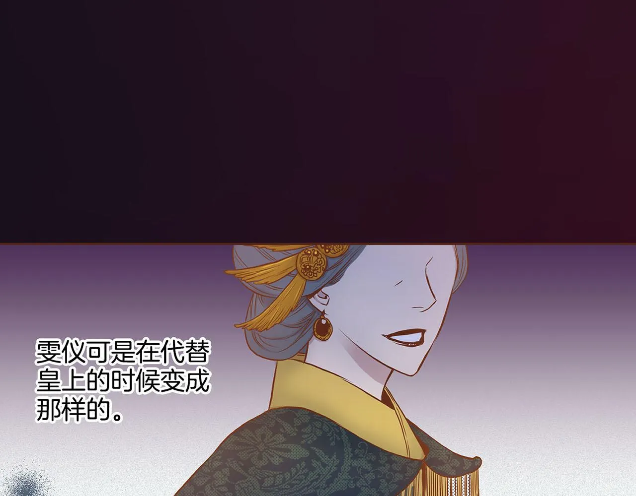 第21话 交给你了 第120页