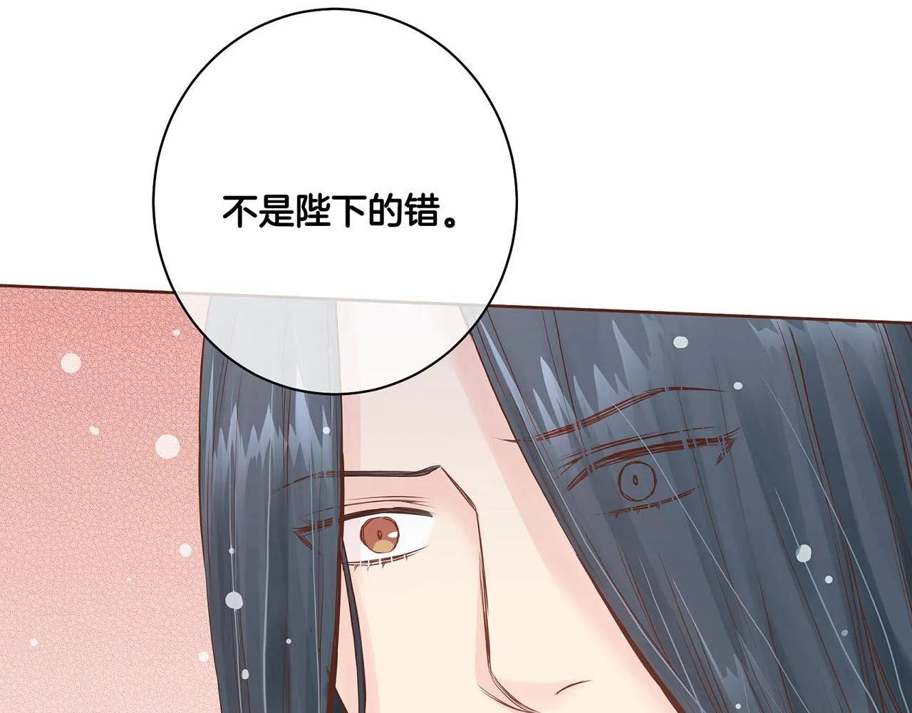 第21话 交给你了 第136页
