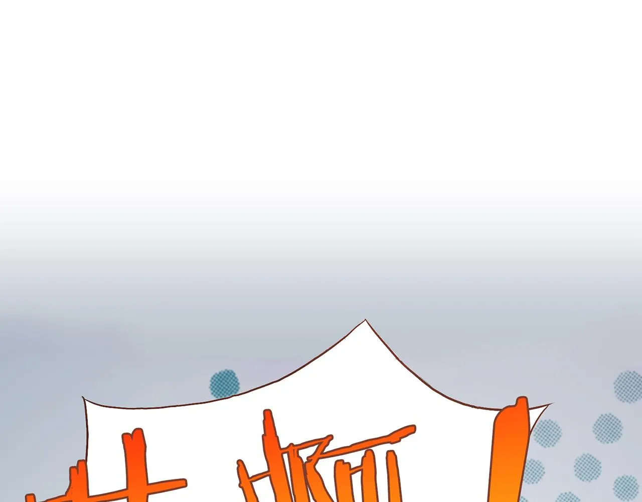 第22话 美人拜访 第80页