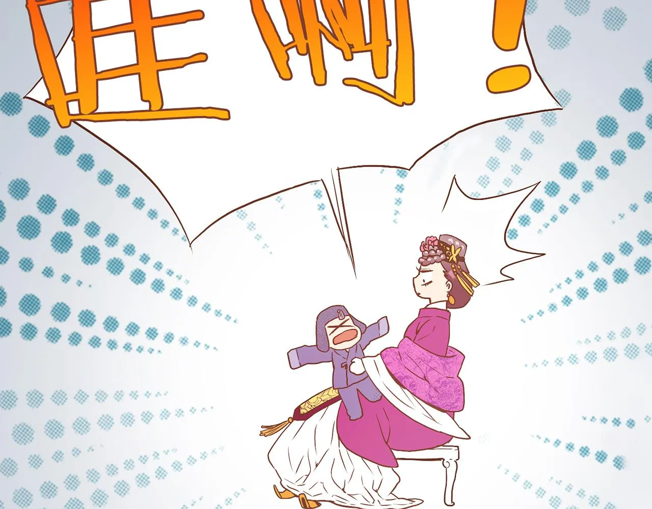 第22话 美人拜访 第81页
