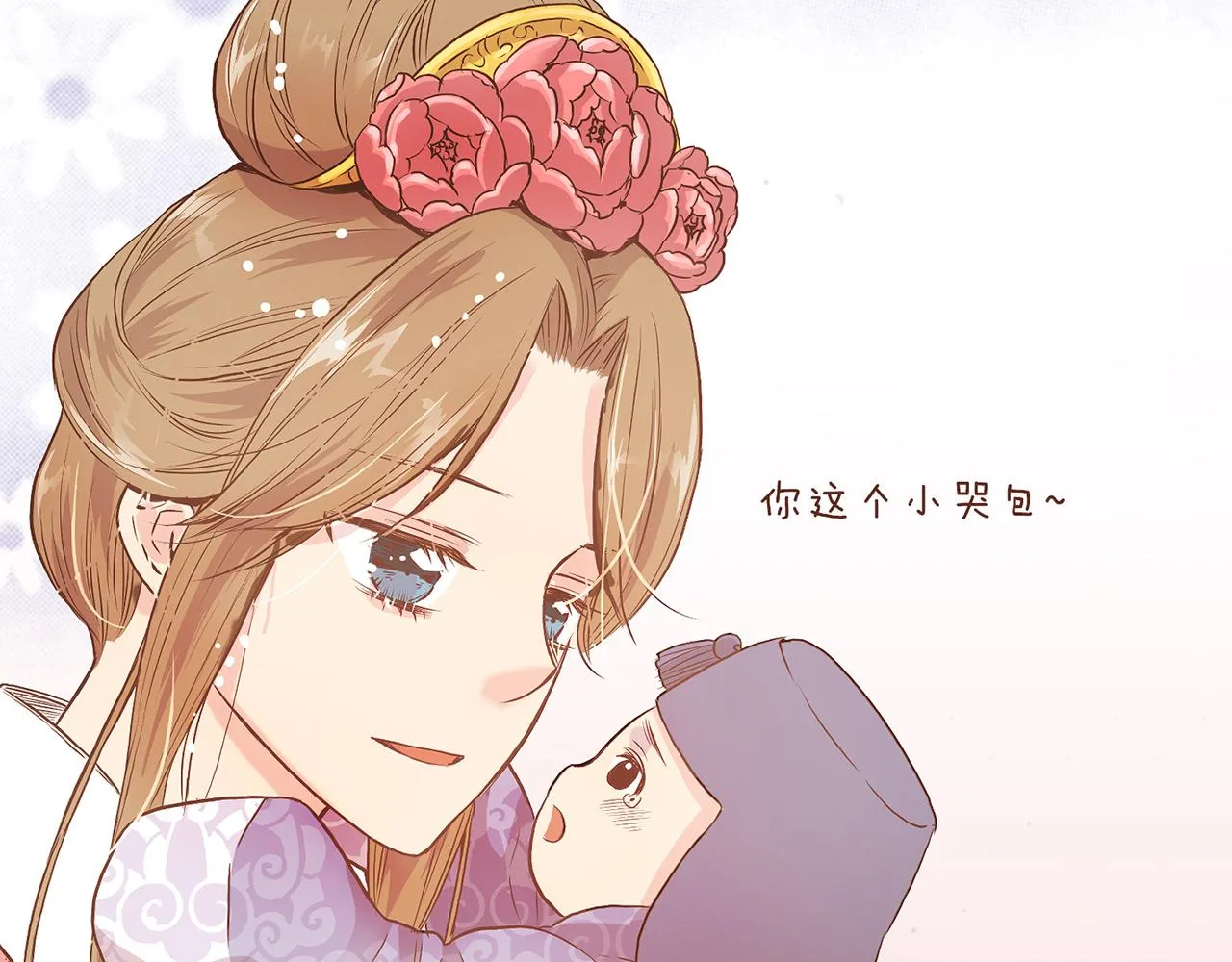 第22话 美人拜访 第86页