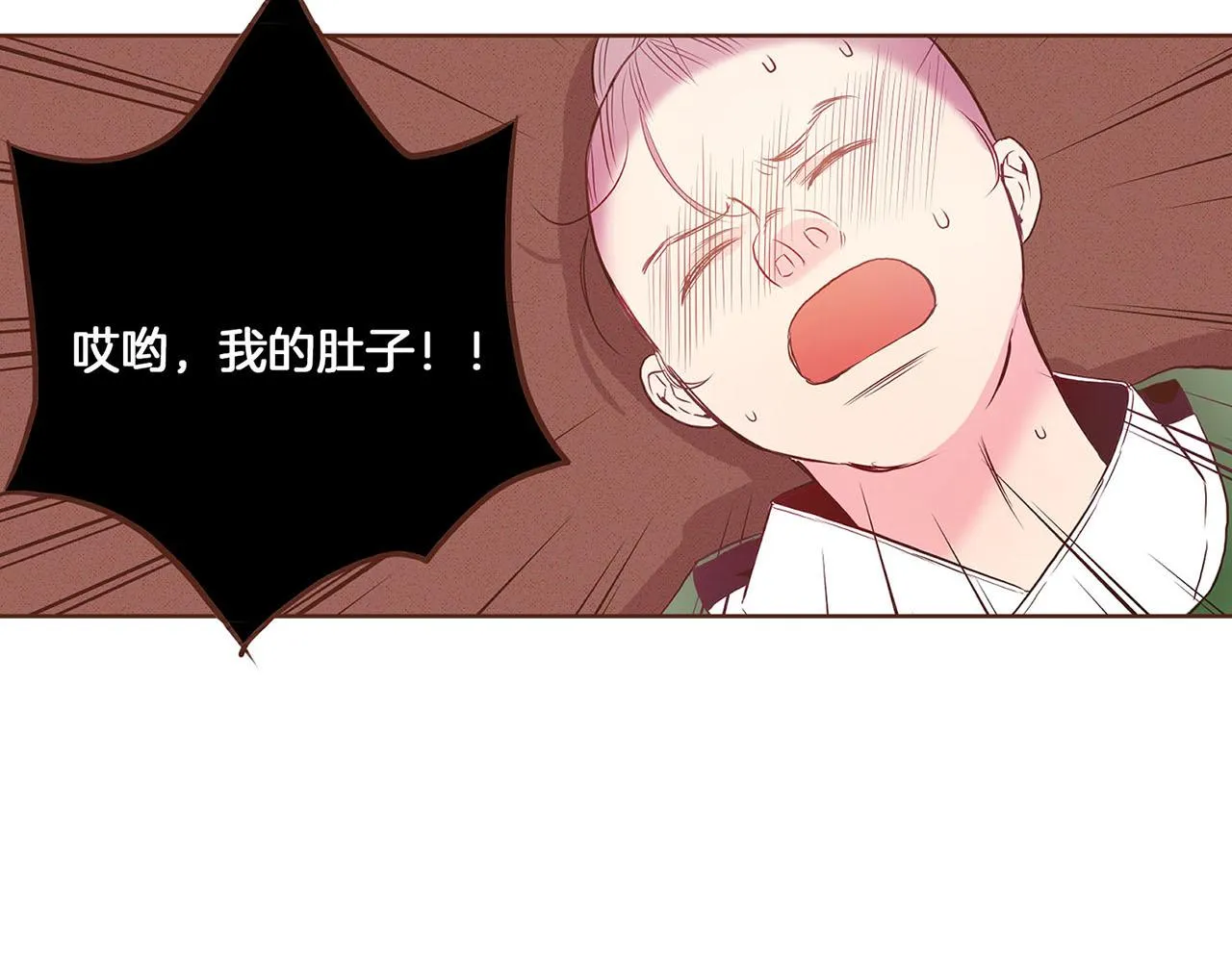 第22话 美人拜访 第98页