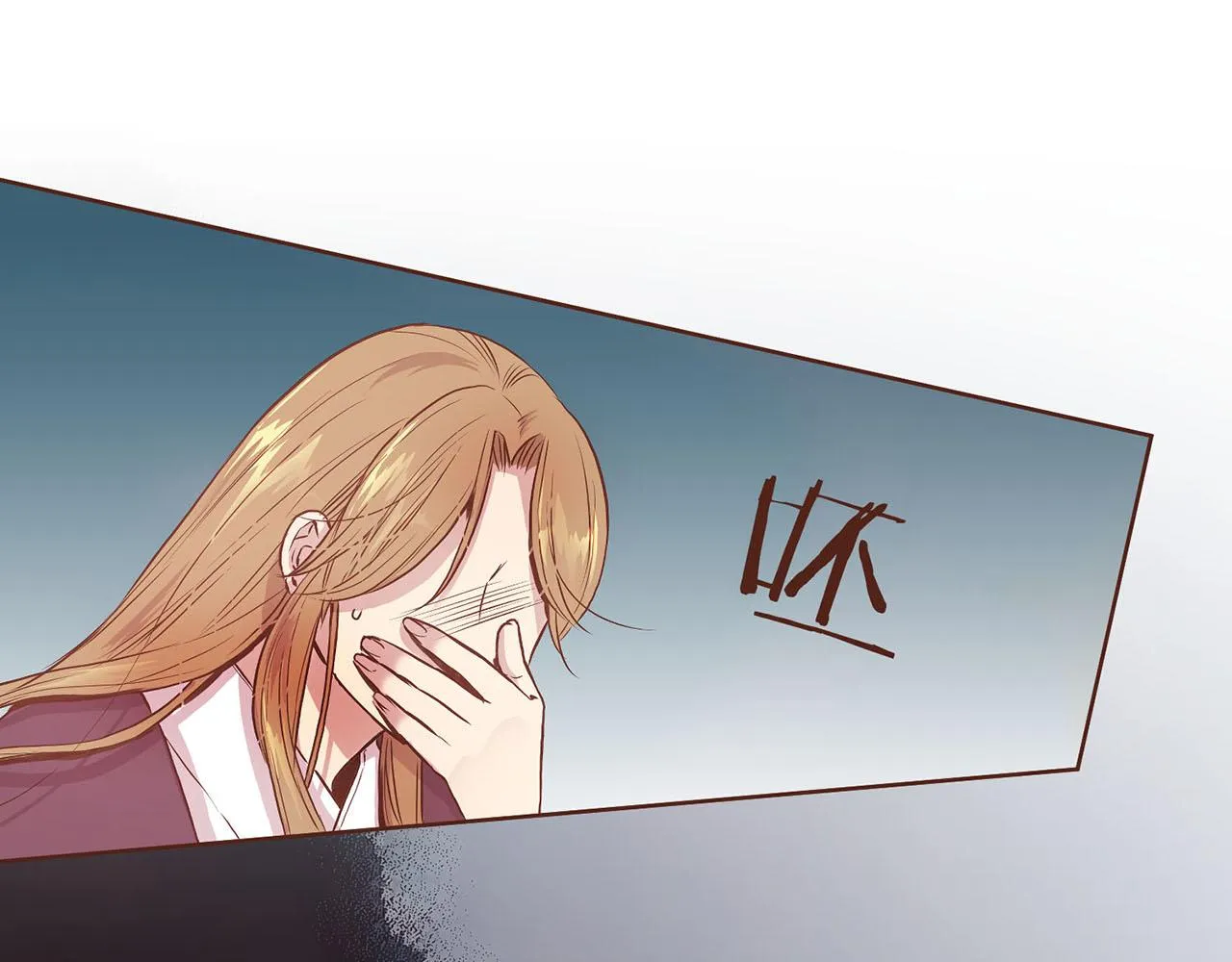 第22话 美人拜访 第104页