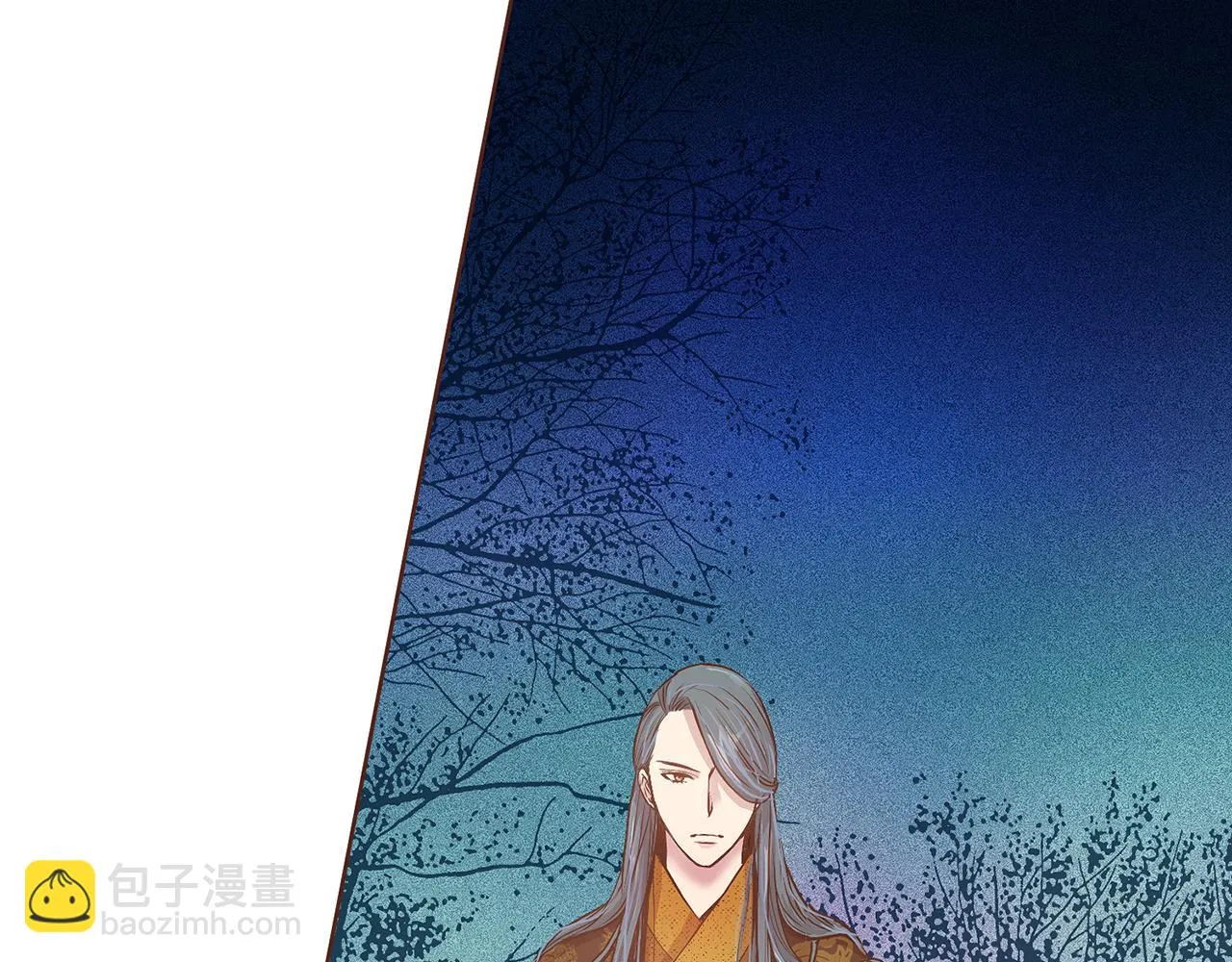 第22话 美人拜访 第123页