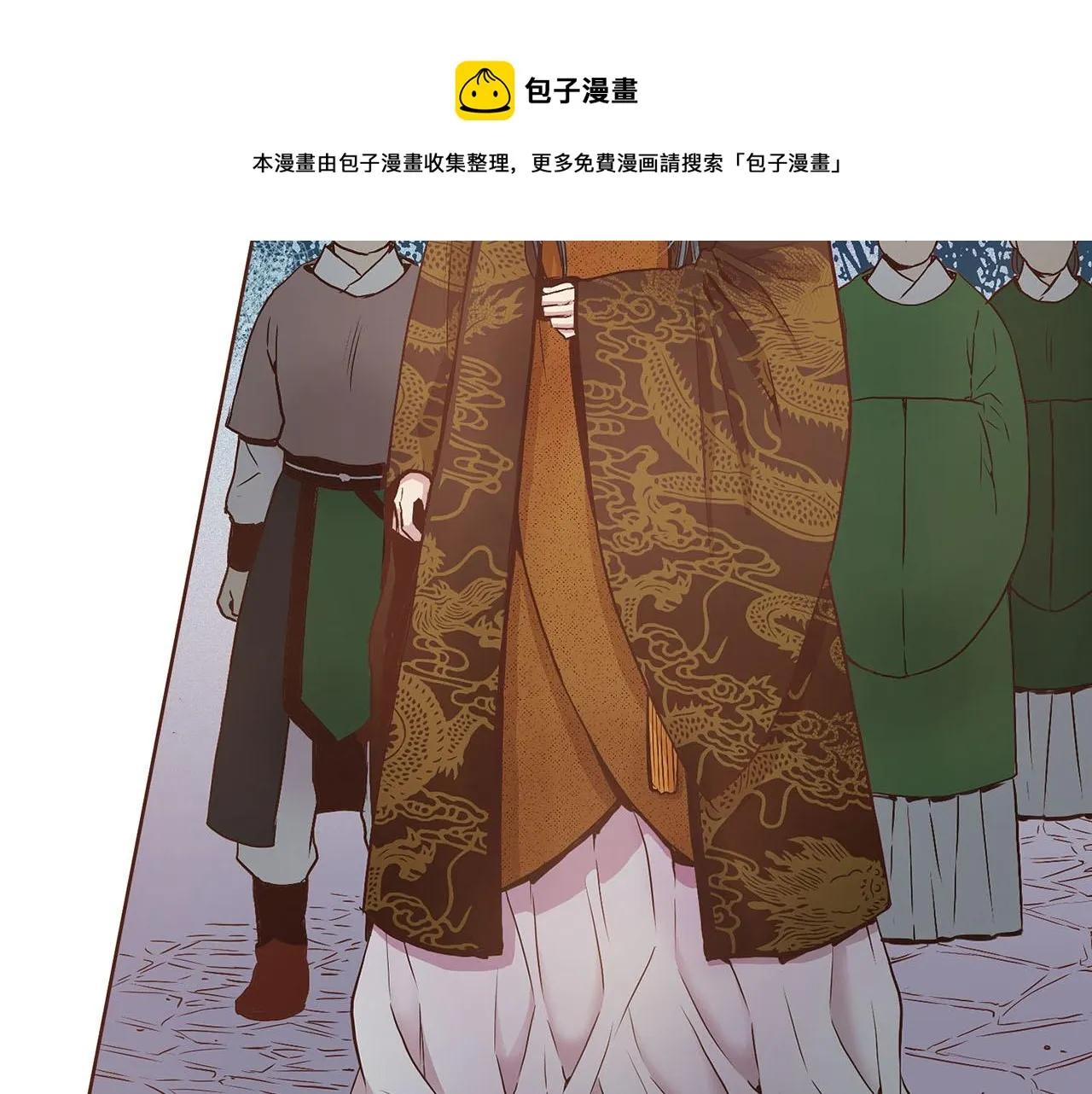 第23话 约定就是约定 第5页
