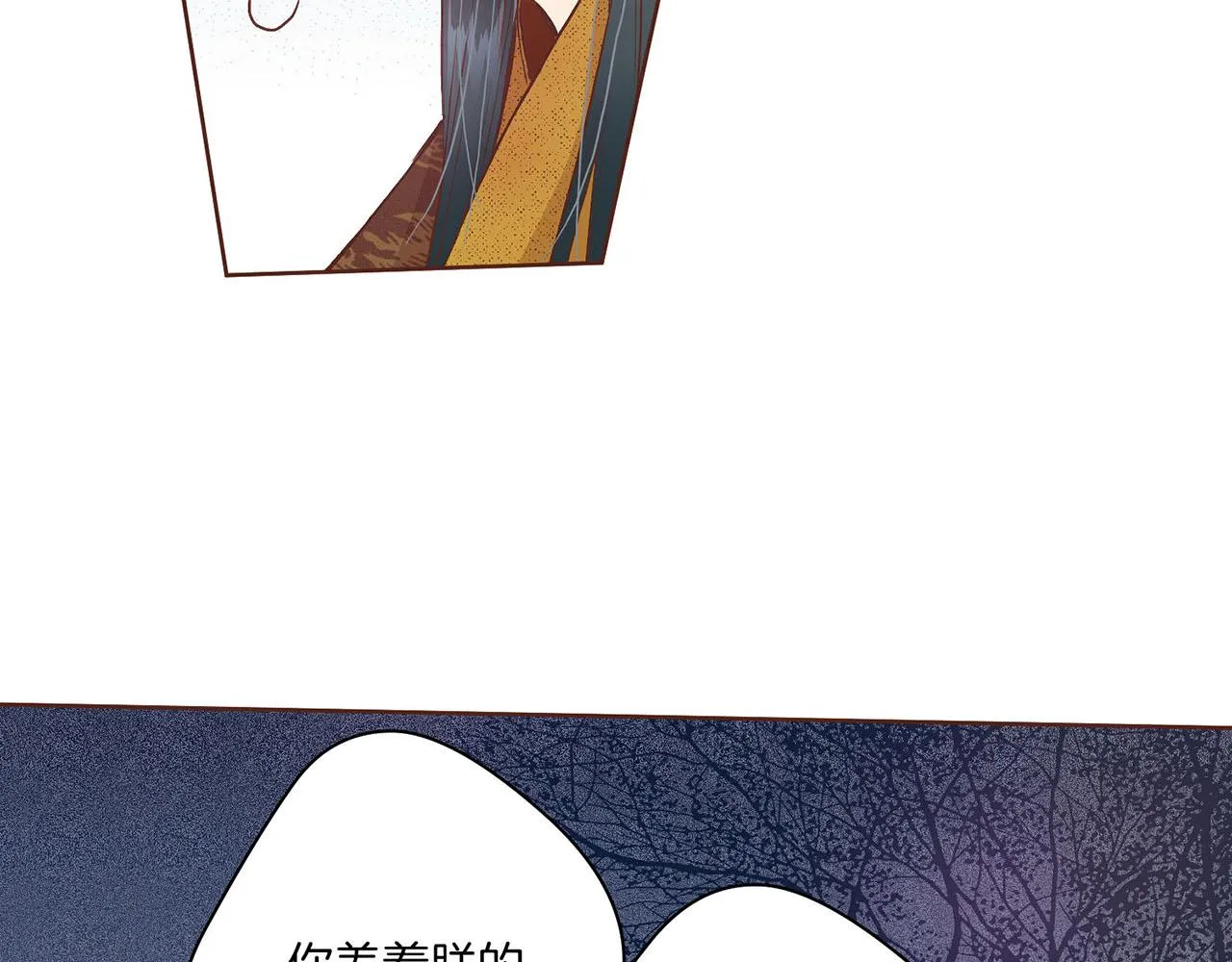 第23话 约定就是约定 第21页