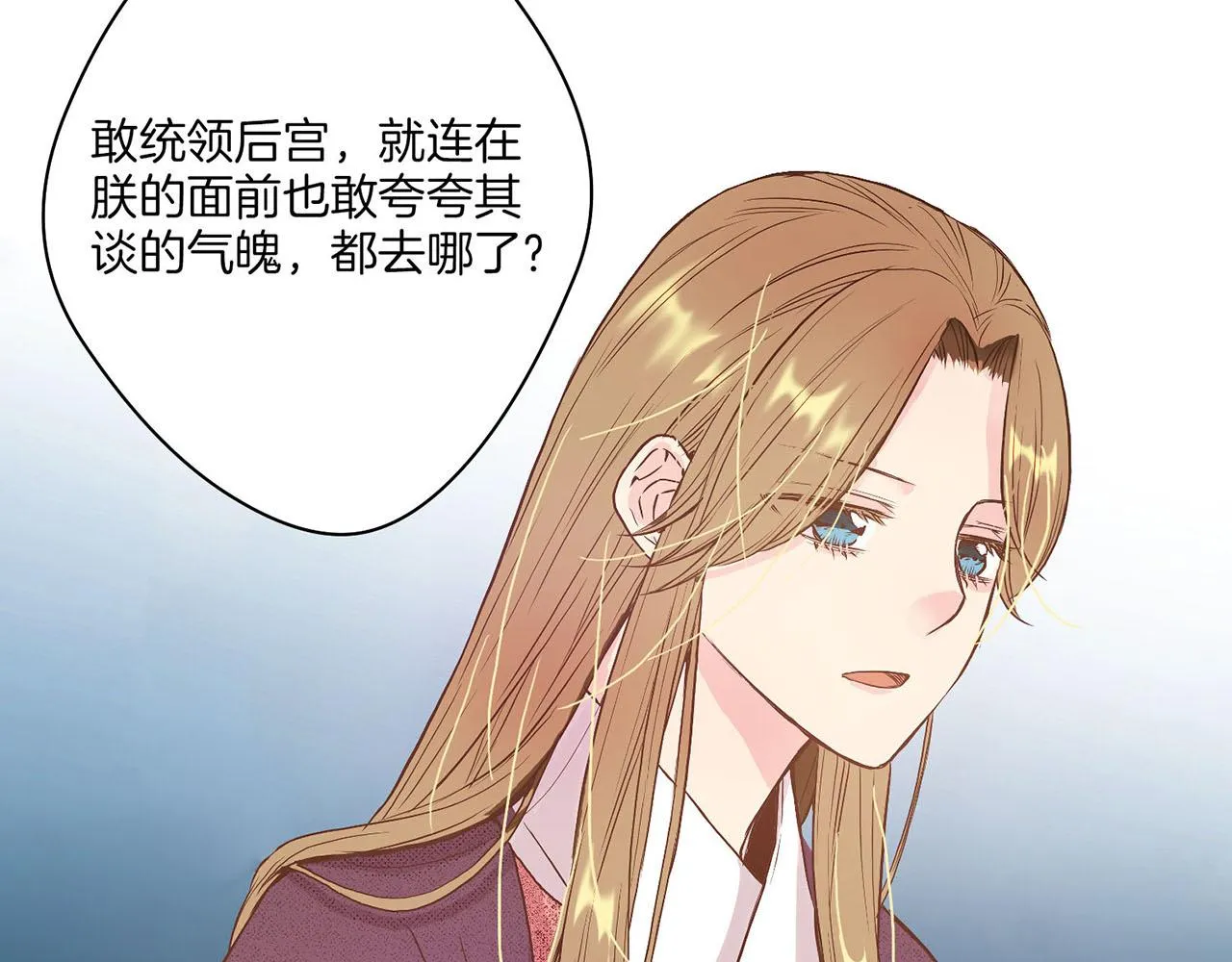 第23话 约定就是约定 第23页